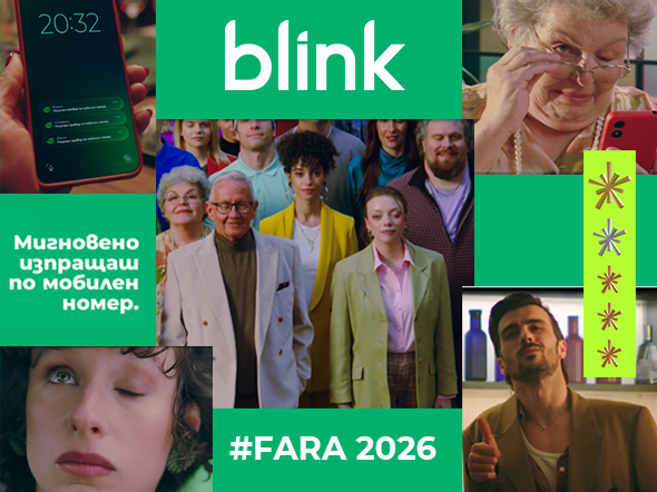 „Blink, blink, blink!“ на "Национална картова и платежна схема - bcard blink", част от BORICA и Saatchi & Saatchi е сред големите победители на ФАРА 2026